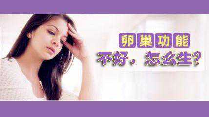 为什么大家都选择去柬埔寨做试管婴儿？我信了！