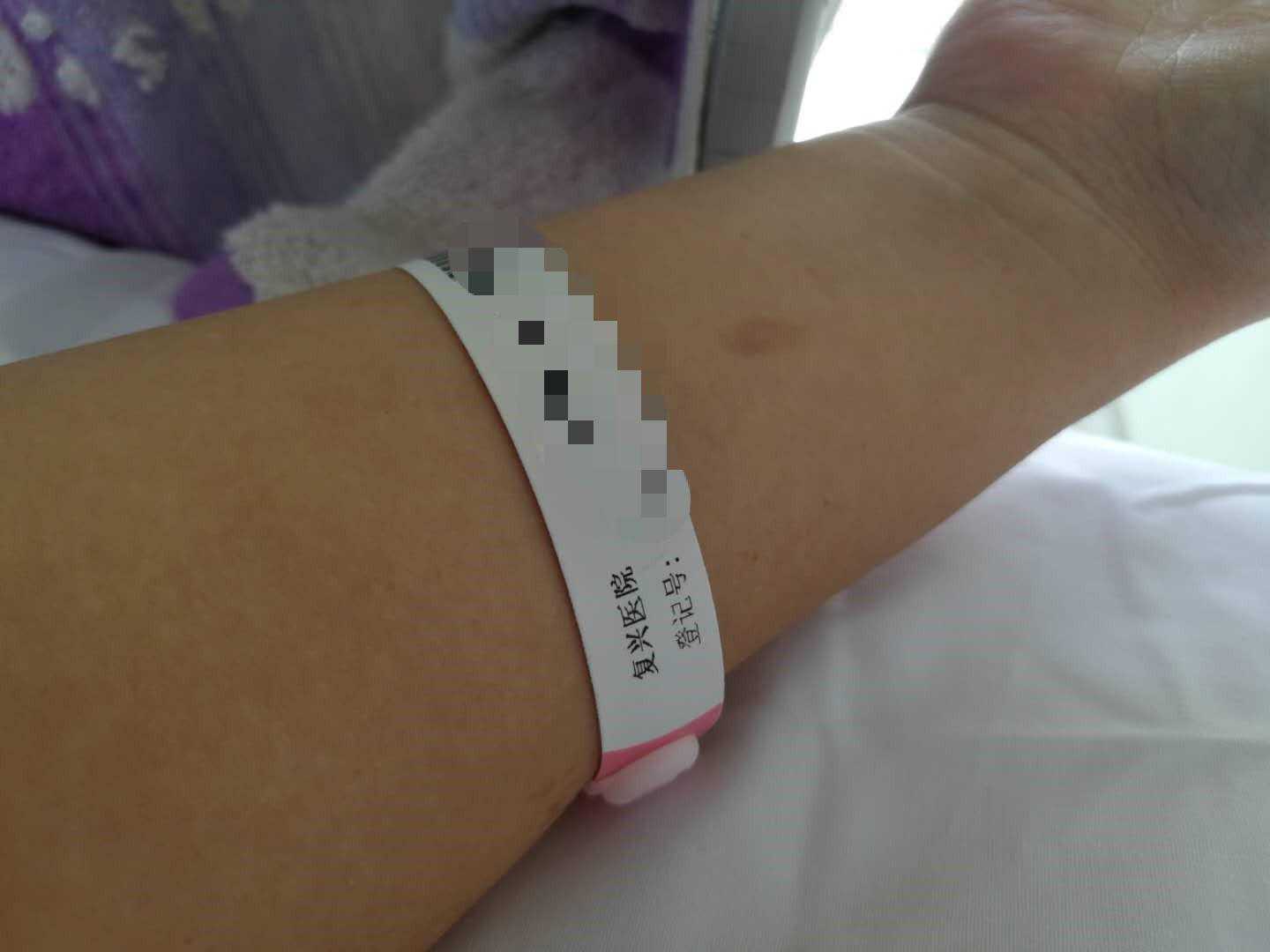 备孕日记:我在复兴医院做子宫内膜手术的日记 备孕日记:我在复兴医院做子宫内膜手术的日记