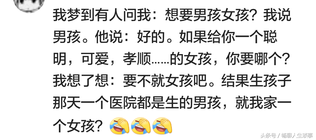 孕期里你做过哪些难以置信的胎梦？梦见两只狗咬着我结果怀孕双胎