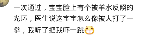 孕期做四维的时候，宝贝们都还配合吗？网友：医生说是个小吃货