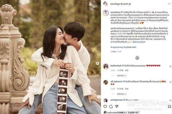 他们终于有孩子了？泰娱顶流推哥夫妻备孕成功，曾被催生到崩溃？