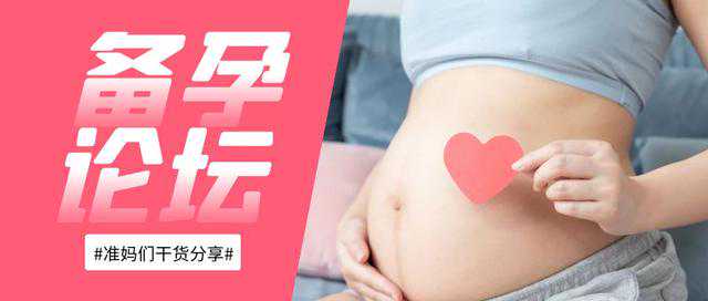 备孕多久没怀上属于不正常？这可真是够“奇葩”的