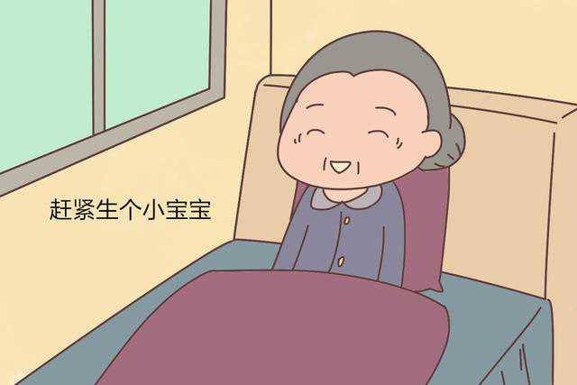 父母的“催生”很无奈？这4个备孕小技巧，可随了父母的心愿！