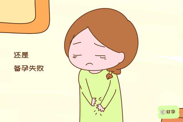 夫妻备孕一直失败,不孕原因虽多,但若是这个原因就注定与娃无缘 夫妻备孕一直失败,不孕原因虽多,但若是这个原因就注定与娃无缘