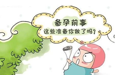 男性痛风患者备孕期间该怎么做 专家提供饮食上“三多三少”