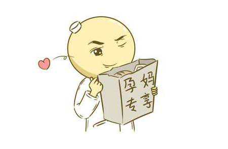 孕妈妈整个孕期该做的检查项目和时间 孕妈妈整个孕期该做的检查项目和时间